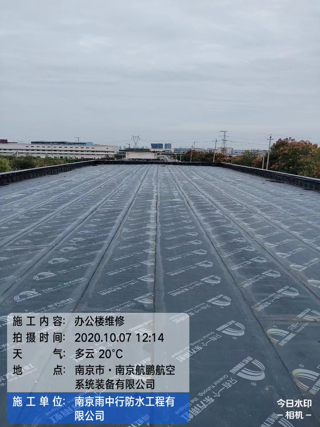 通山屋面防水维修公司