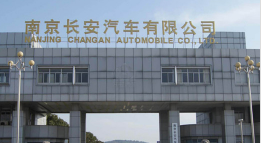 通山长安汽车厂钢结构防水防腐工程