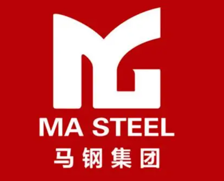 通山马钢集团