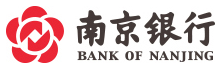 通山南京银行